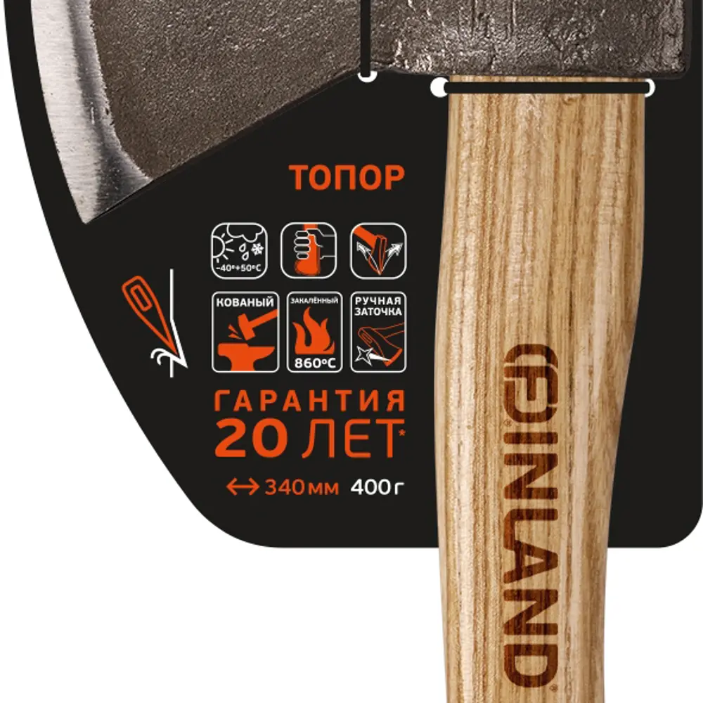 Топор Finland 1722 кованый, 0.4 кг, 34.5 см Santreyd STLM-2129715 - Вид №2
