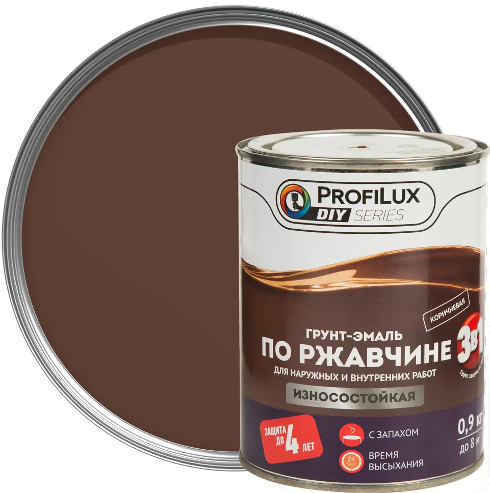 Грунт-эмаль Profilux 3в1 для защиты металла от ржавчины, коричневая 0.9 кг 14542425