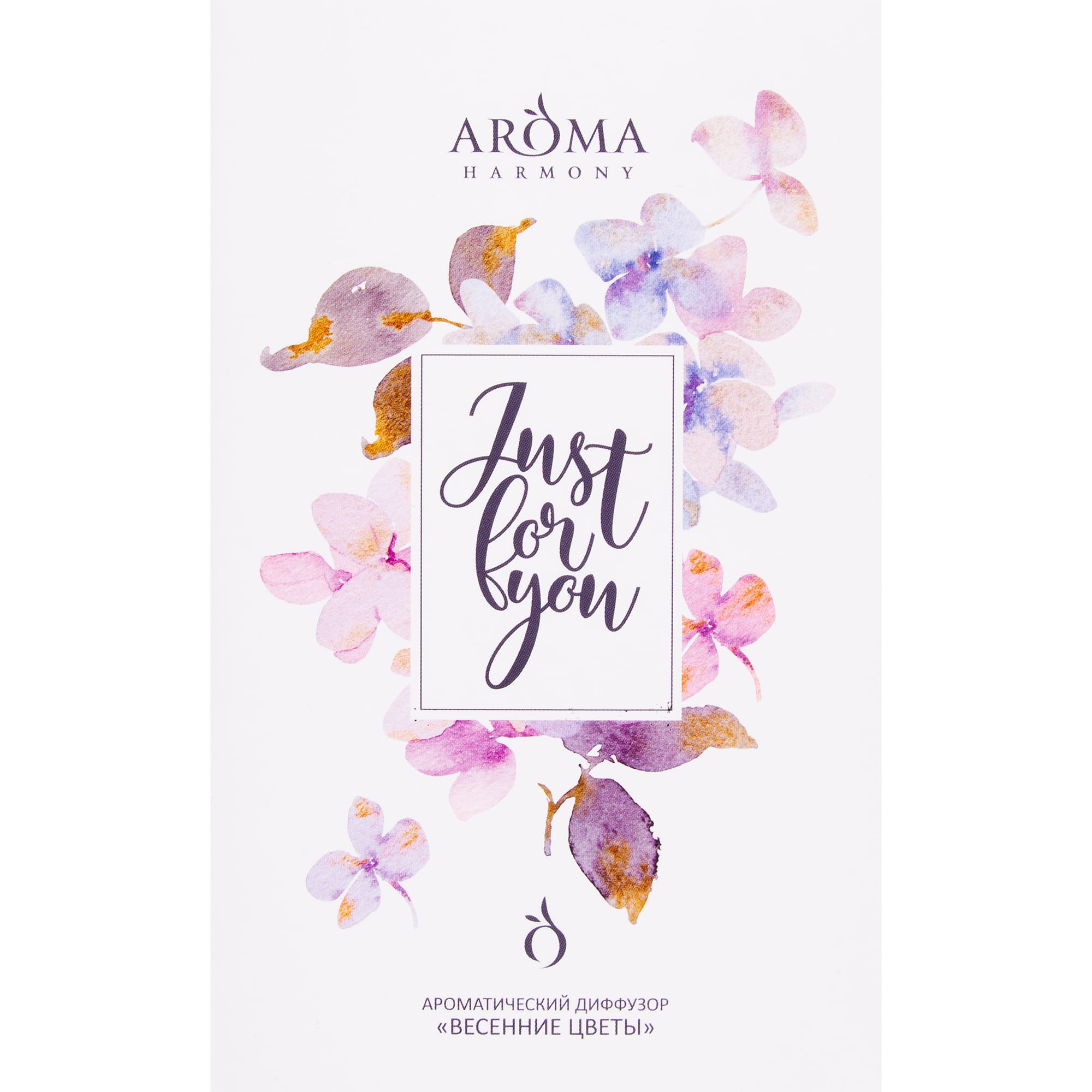 82520766 Диффузор-открытка «Весенние цветы» 50 мл Santreyd  - Вид №3