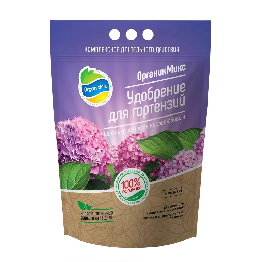 Органик Микс: Натуральное удобрение для гортензий 2,8 кг 89366300 STLM-1528670