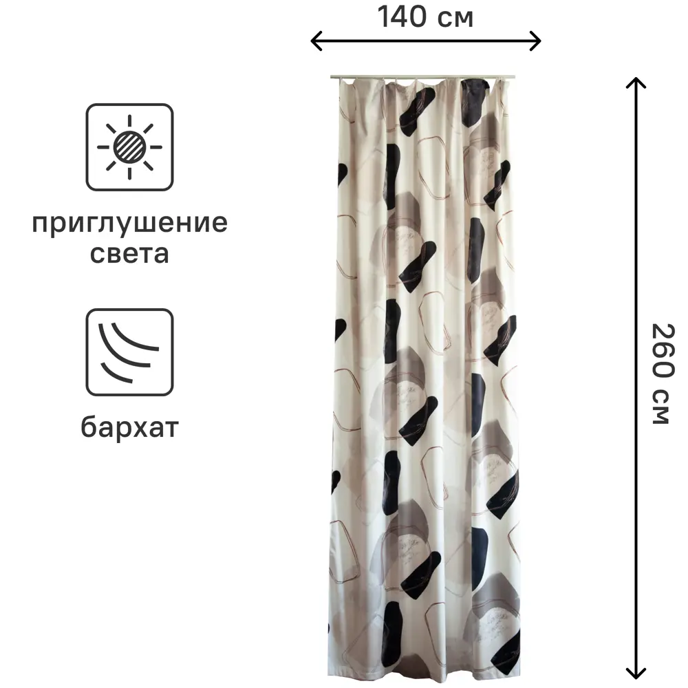 SEASONS Штора Анже на ленте: бархатный декор для уютного интерьера 88948005 STLM-1402463 - Вид №2