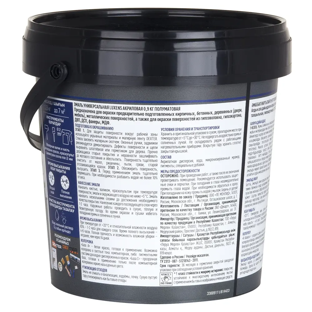 Универсальная эмаль Luxens прозрачная полуматовая для дерева и металла 89345654 STLM-1529403 - Вид №1
