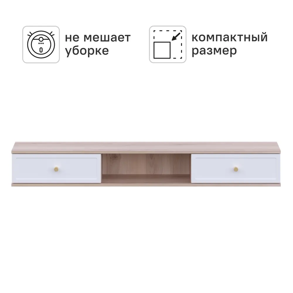 Тумба под телевизор KONSENSA Амьен 150x20x30 см ЛДСП цвет белый/коричневый Лион STLM-2017029 - Вид №3