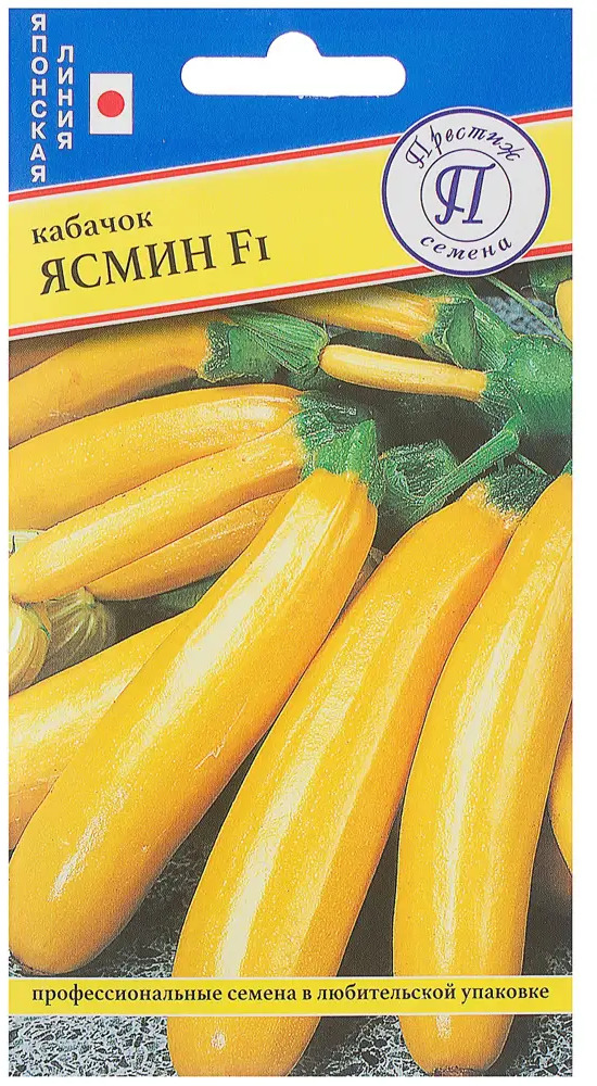 13896002 Семена Кабачок «Ясмин» F1 STLM-0003913