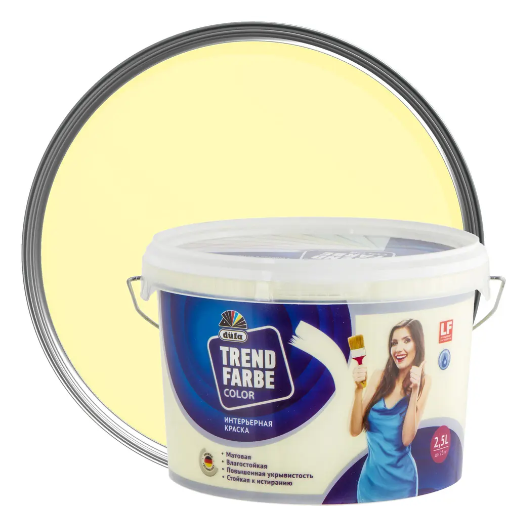 Краска водно-дисперсионная Trend Farbe цвет помело 2.5 л Dufa STLM-2130663