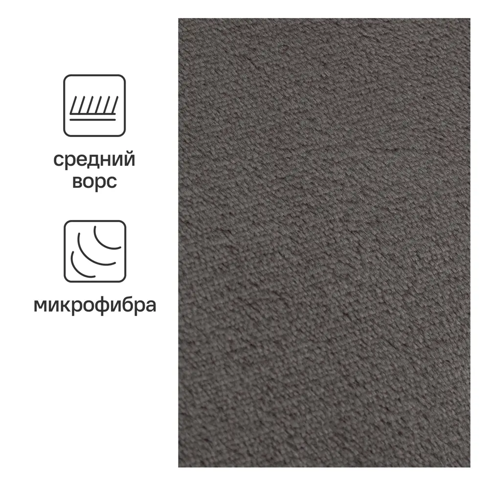 Плед Flandria 200x220 см микрофибра цвет серо-коричневый Santreyd STLM-2119668 - Вид №1