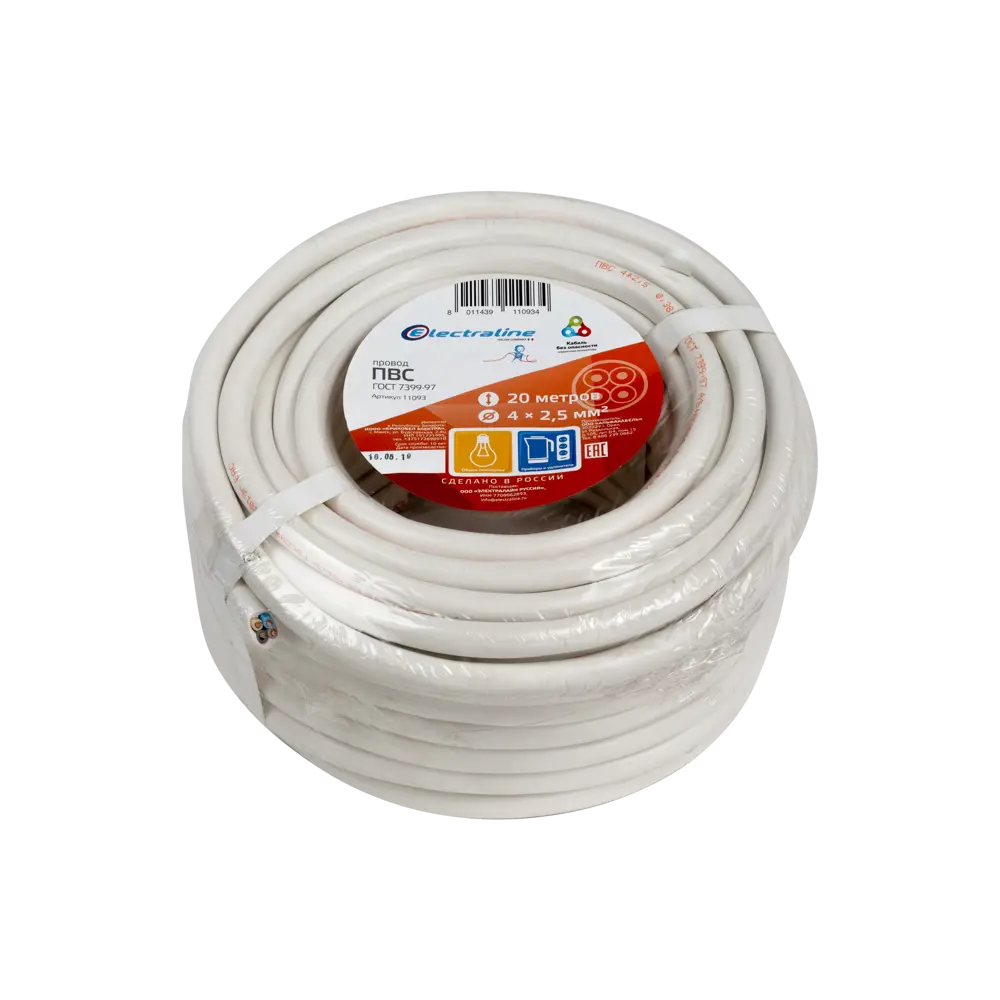 Провод Electraline ПВС 4х2.5, 20 м, ГОСТ 82154997 STLM-2075927  - Вид №2