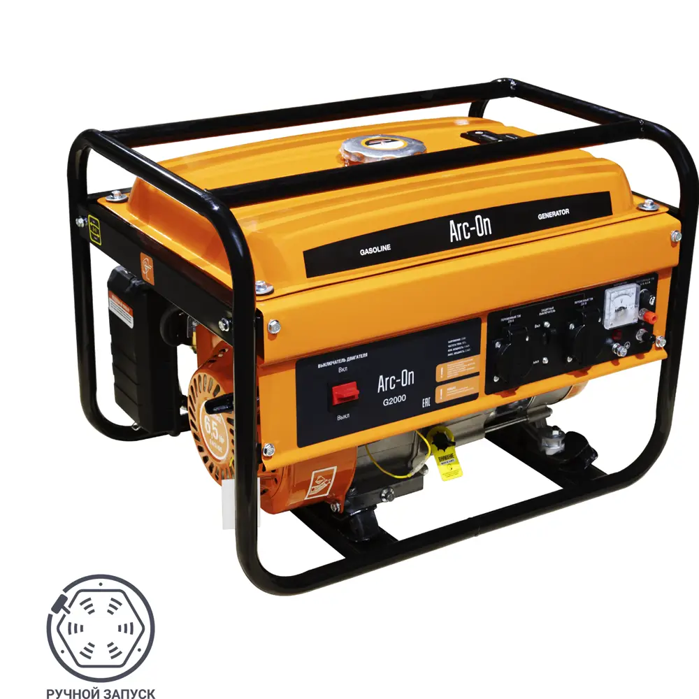 Генератор бензиновый Arc-On G2000, 2 кВт Santreyd STLM-2141500