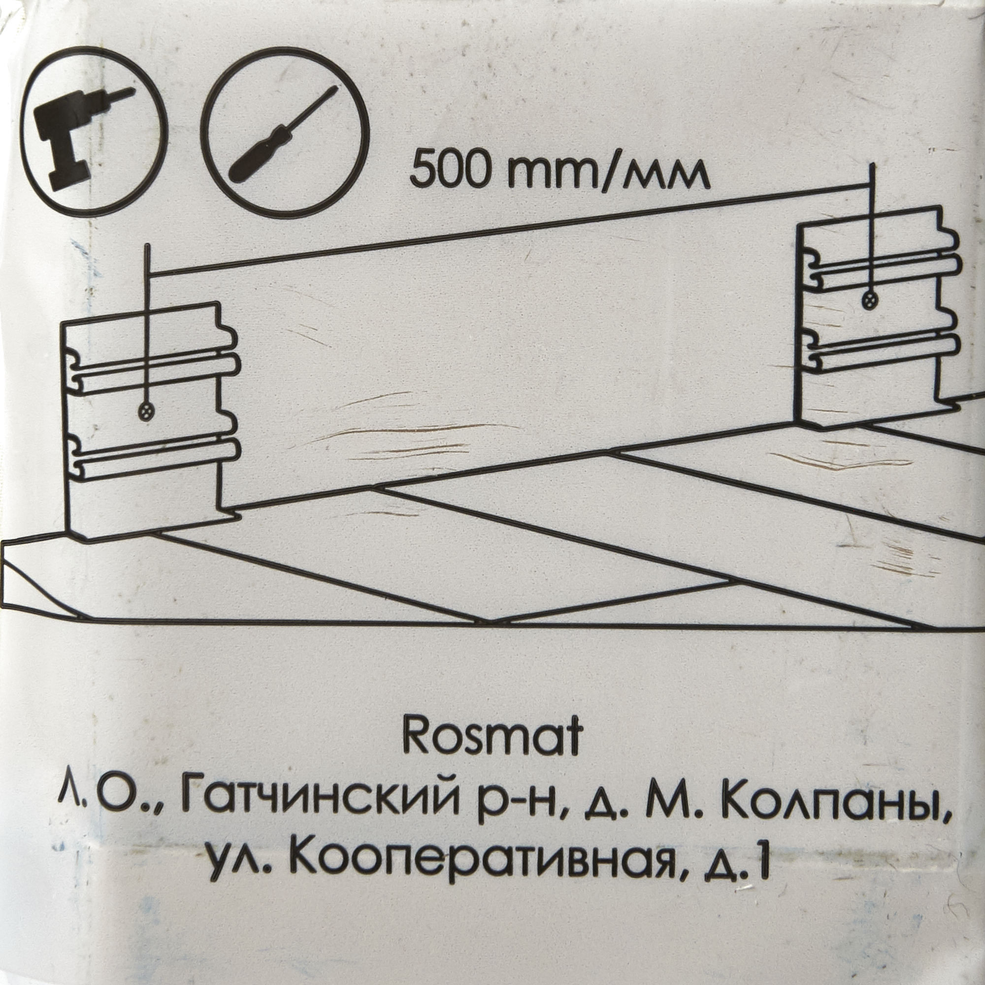 82429151 Клипсы монтажные для плинтуса Rico Color HSP 80, 6 шт. STLM-0027217 Santreyd  - Вид №3