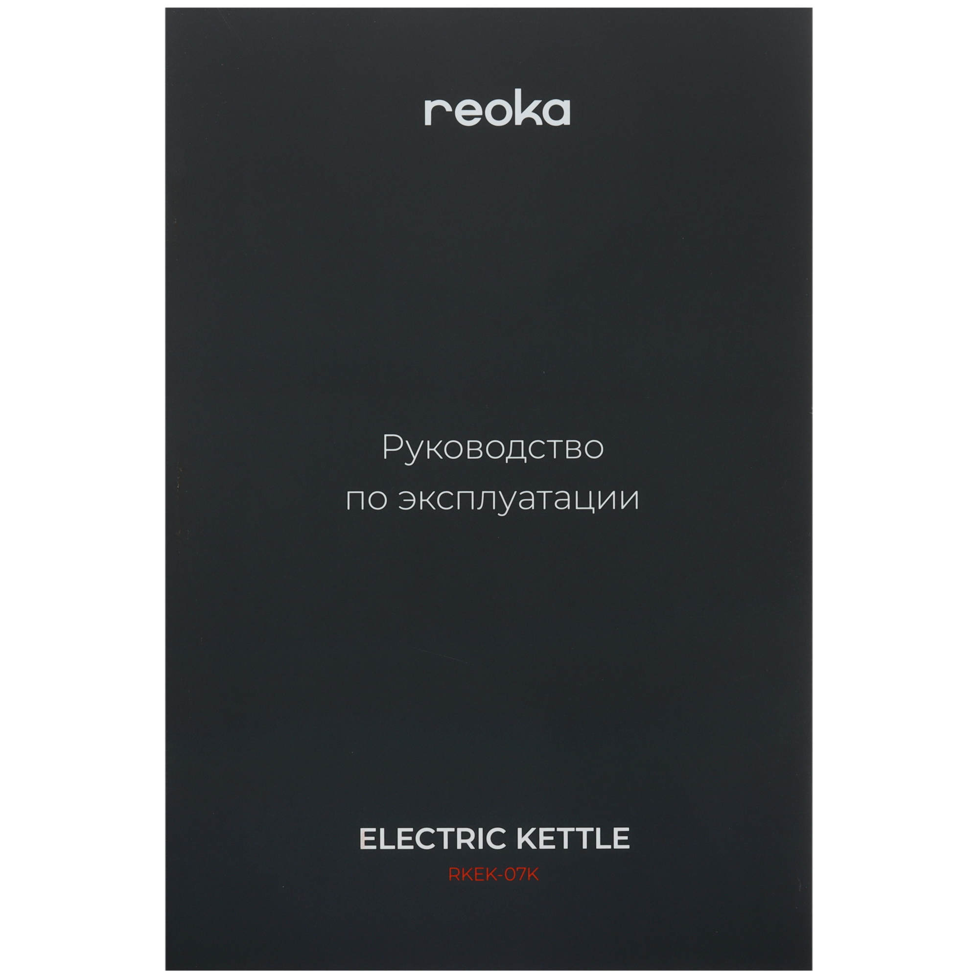 9118259 Электрочайник Reoka RKEK-07K белый STDN-0127168 - Вид №5