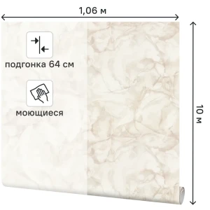 Обои Palitra Home Krasota Moya - абстрактный бежевый шедевр для современного интерьера 89411610