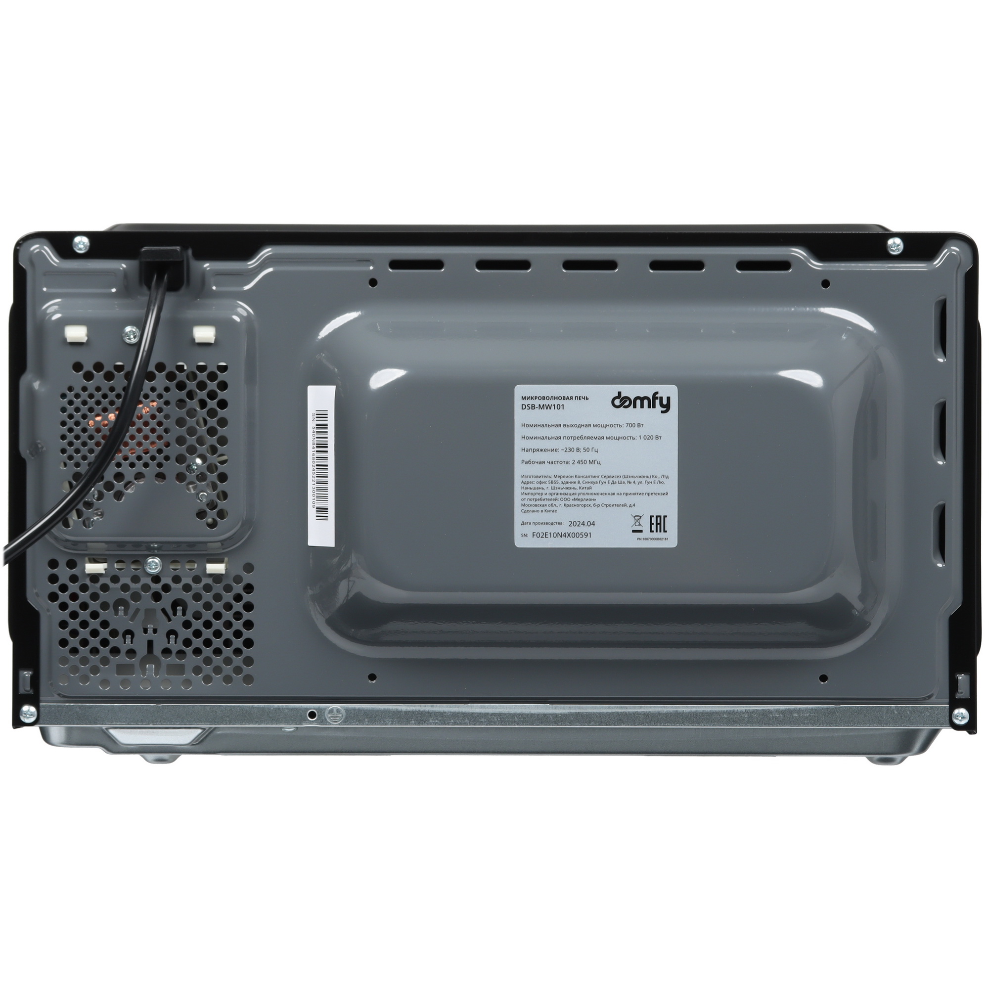 9150687 Микроволновая печь Domfy DSB-MW101 черный STDN-0072788 - Вид №6