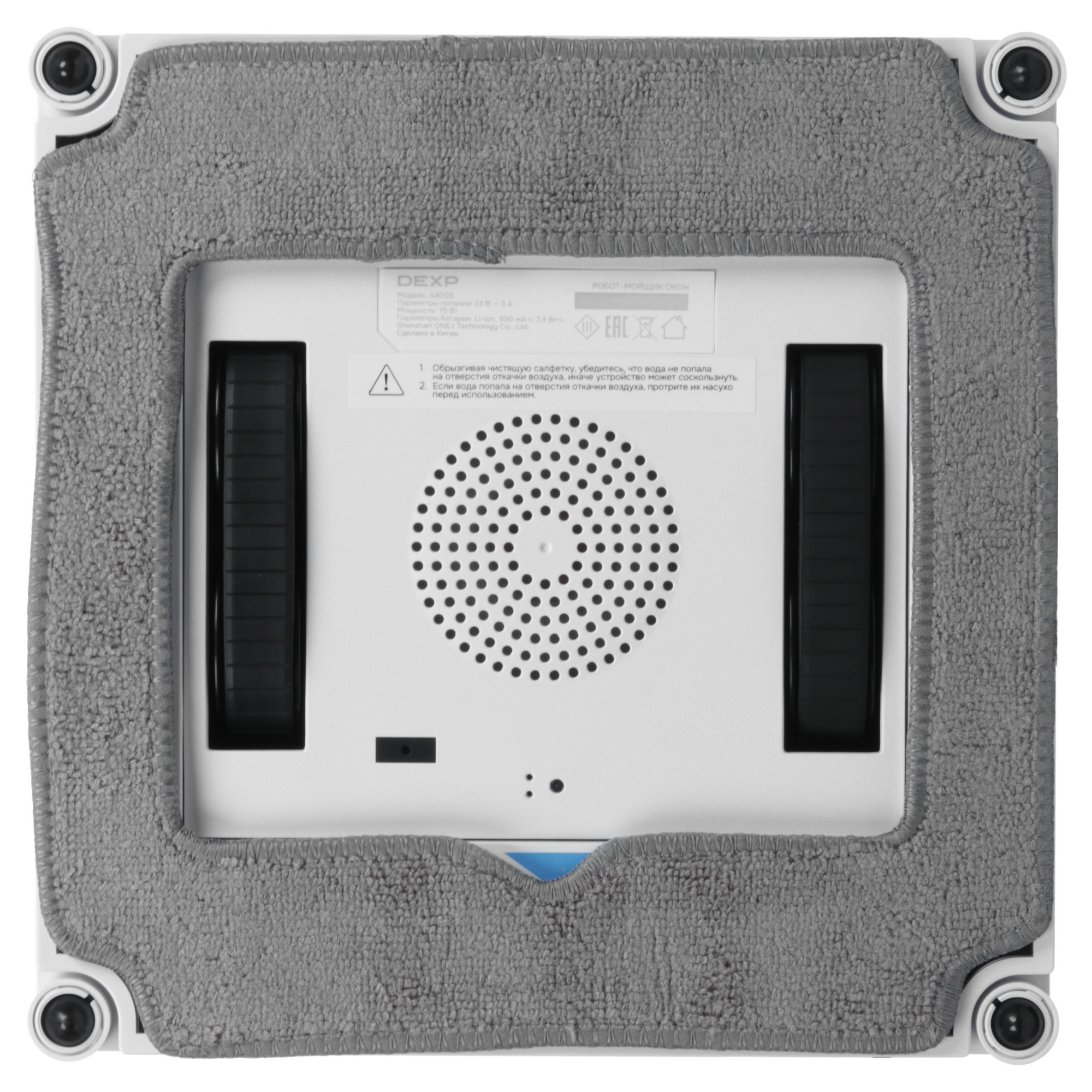 9109550 Робот-мойщик окон DEXP S400S белый STDN-0047406 - Вид №2