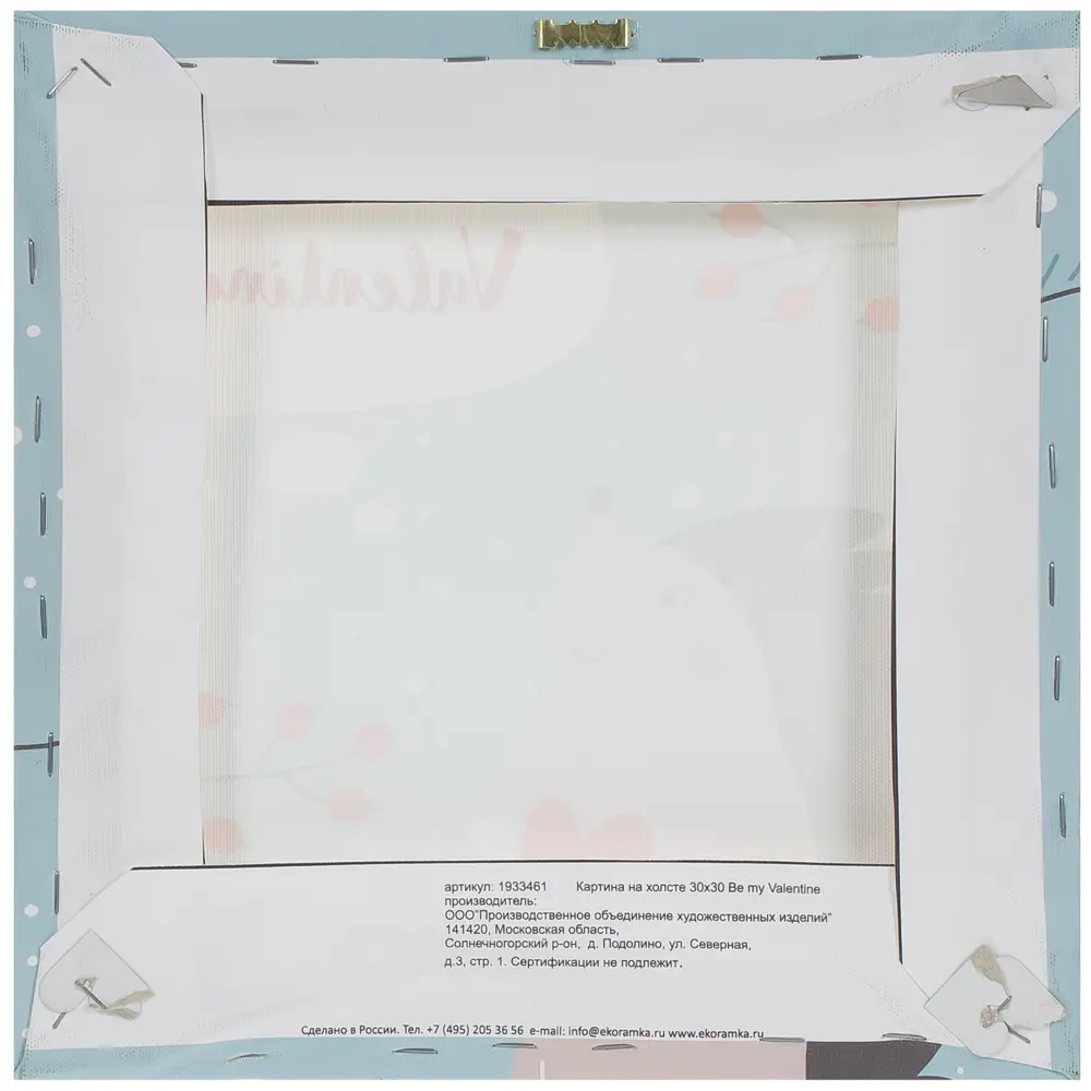 Картина на холсте «Be my Valentine» 30х30 см Santreyd STLM-2099622 - Вид №2