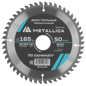 Диск пильный Metallica 903148 9120589