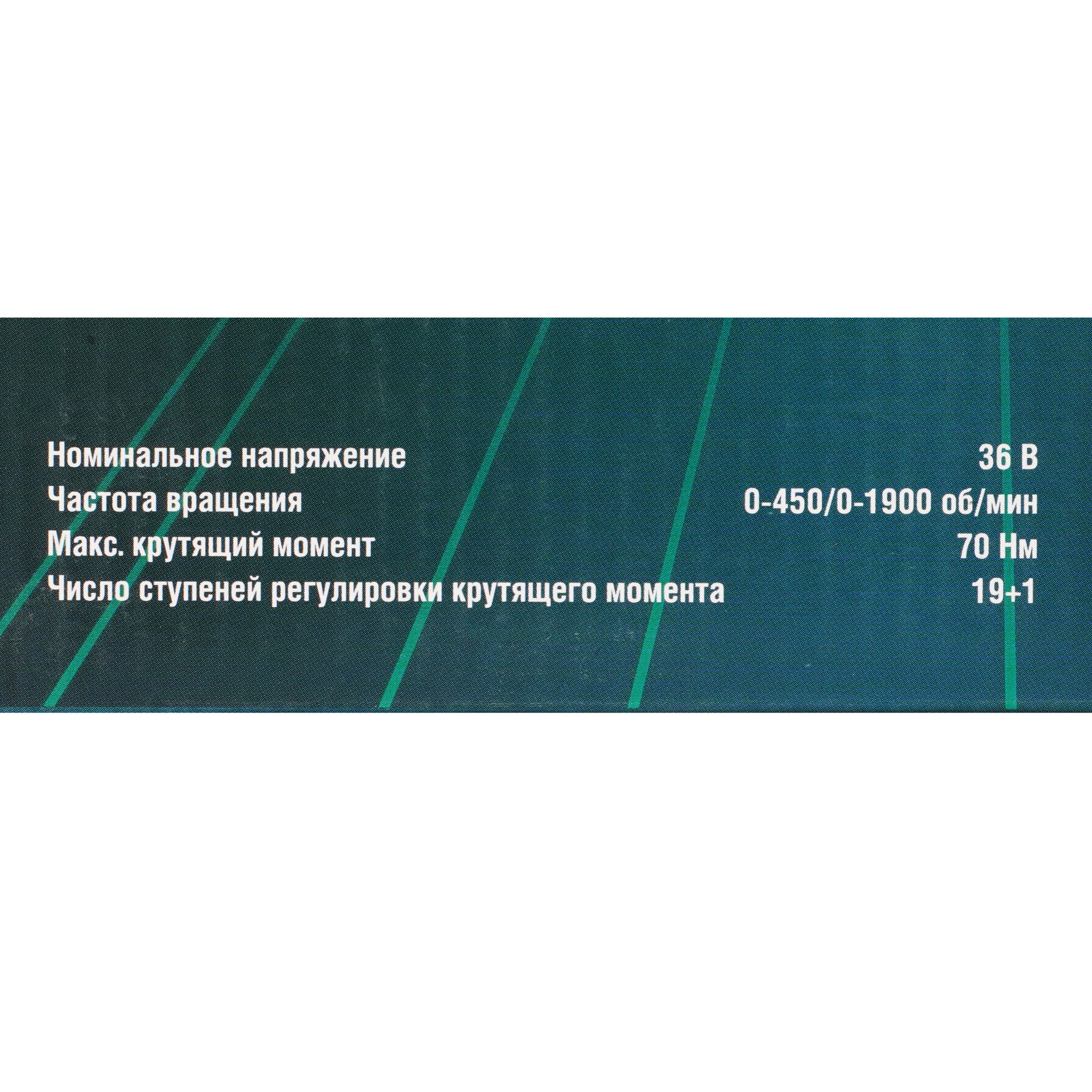 Дрель-шуруповерт Интерскол ДА-13/36В 70   , Без ЗУ, Без АКБ 9150376 STDN-0021859 - Вид №7