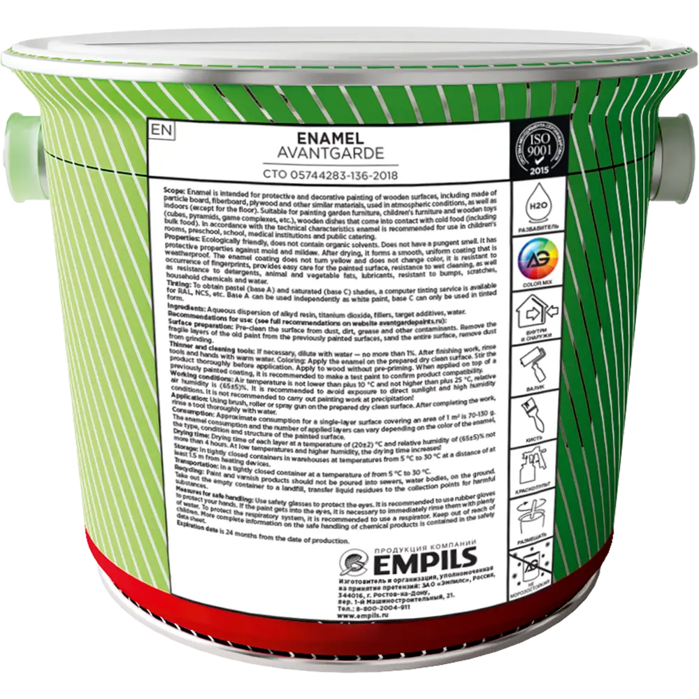 Эмаль AVANTGARDE глянцевая для деревянных поверхностей с защитой от плесени 84439762 STLM-0050070 - Вид №2