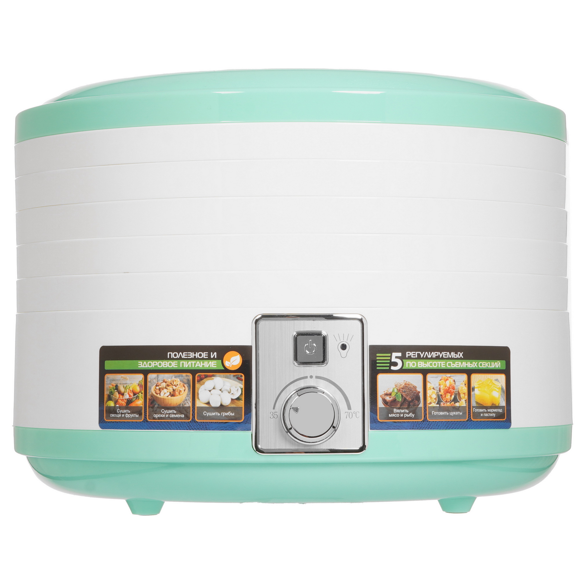 9058632 Сушилка для овощей и фруктов MARTA MT-1953 зеленый STDN-0005952 - Вид №1