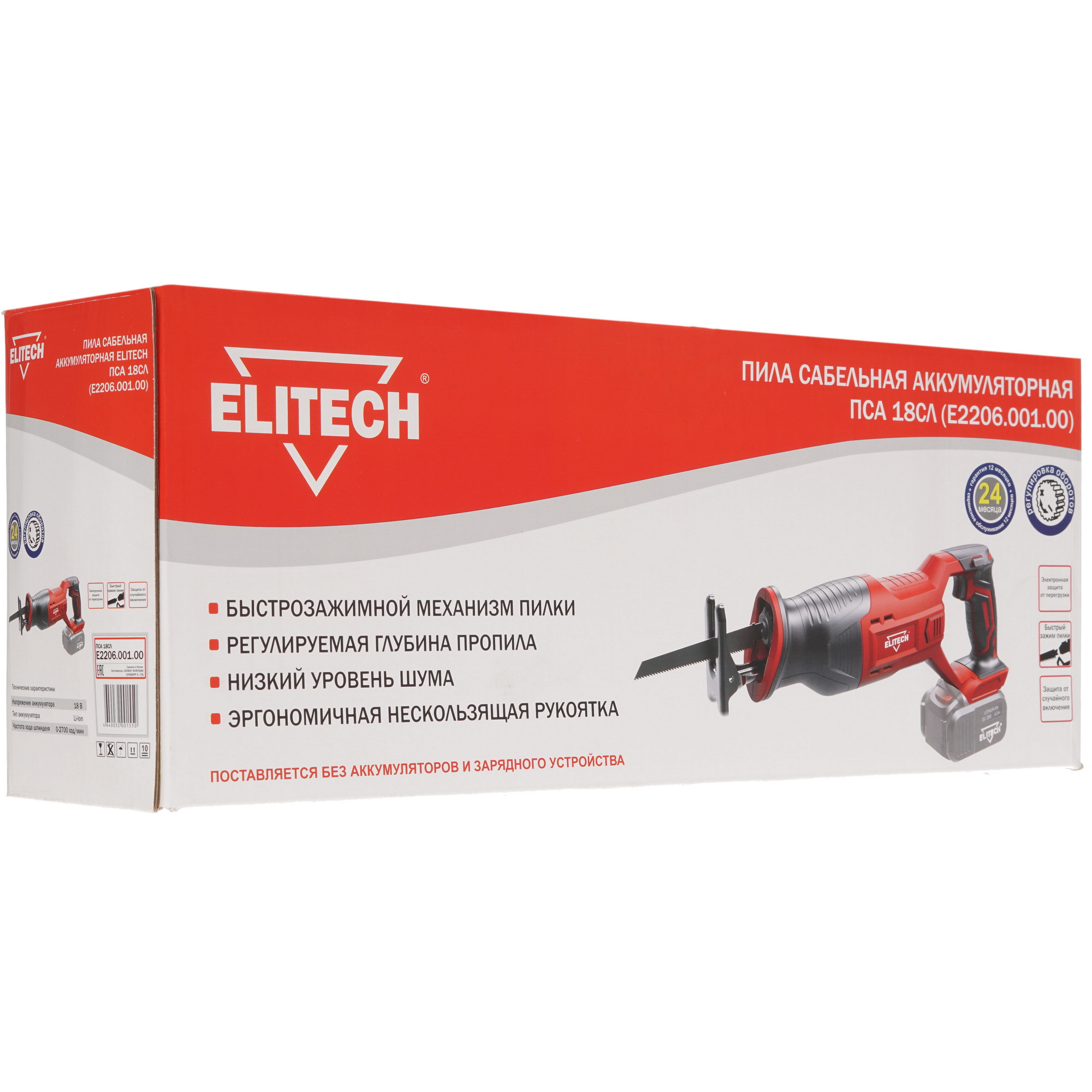 Сабельная пила Elitech ПСА 18СЛ (Е2206.001.00)   , Без ЗУ, Без АКБ 8195504 STDN-0091893 - Вид №7