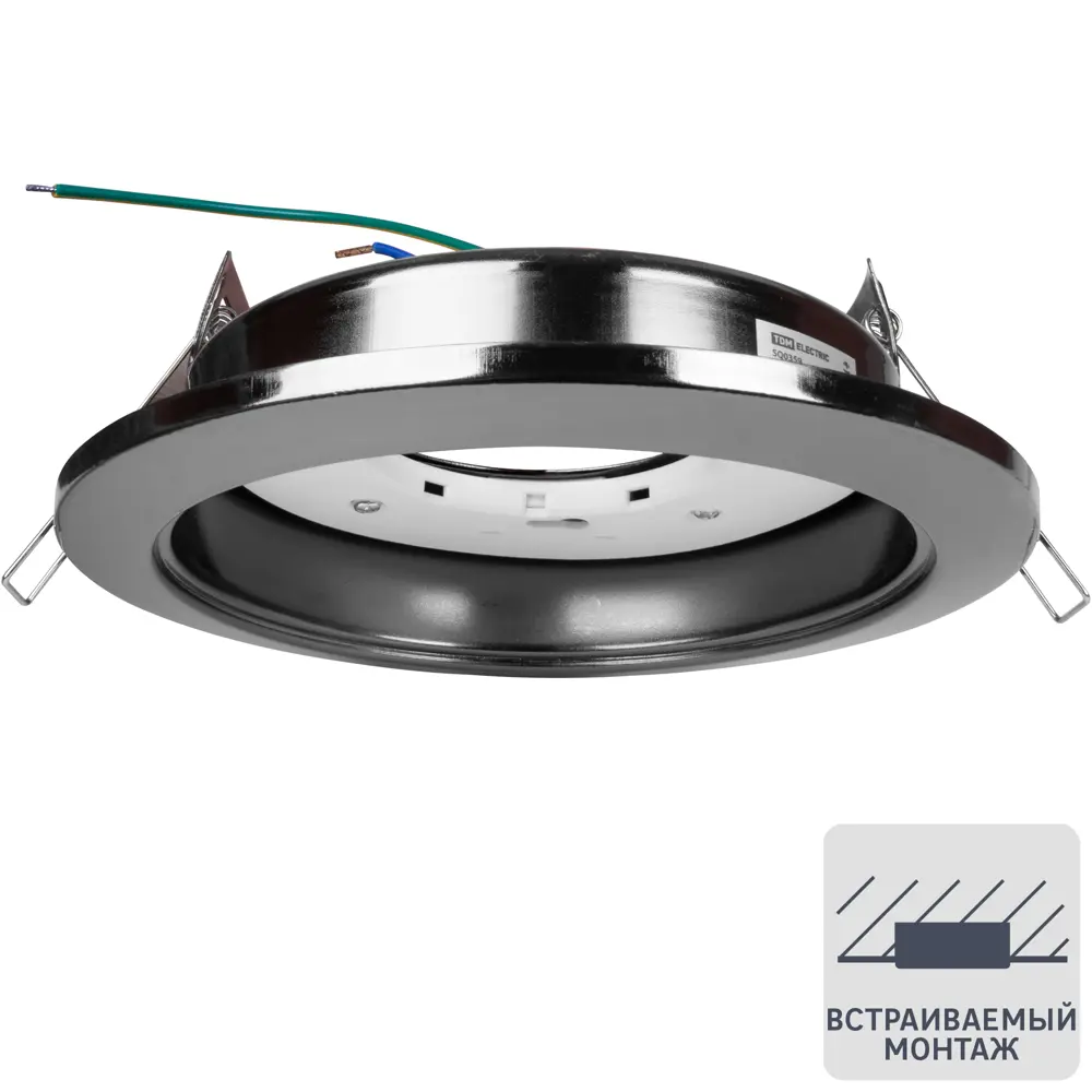 Встраиваемый светильник TDM Electric GX70 8 м2, цвет черный STLM-2198727