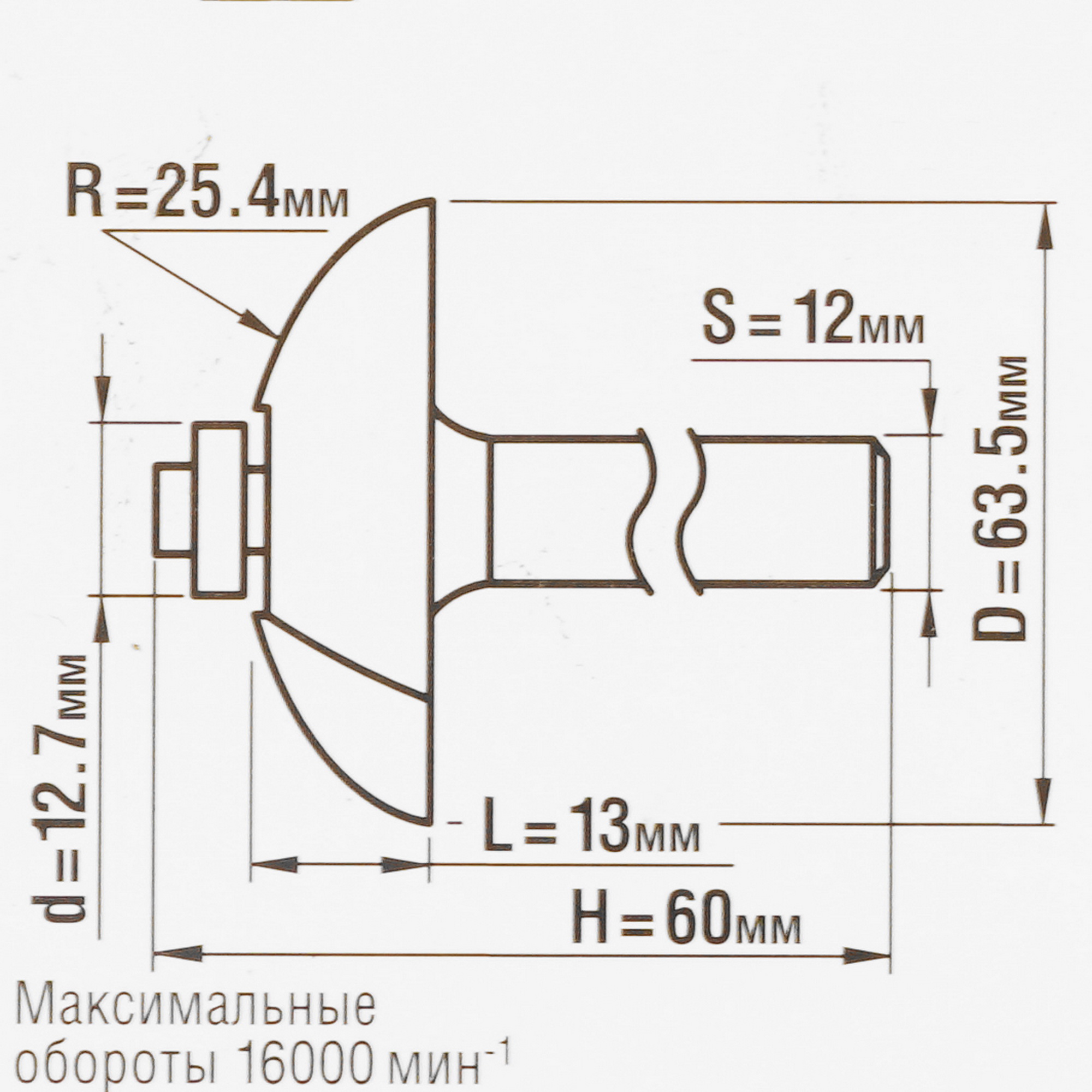 Фреза ЗУБР 28761-63.5 5306803 STDN-0127472 - Вид №3