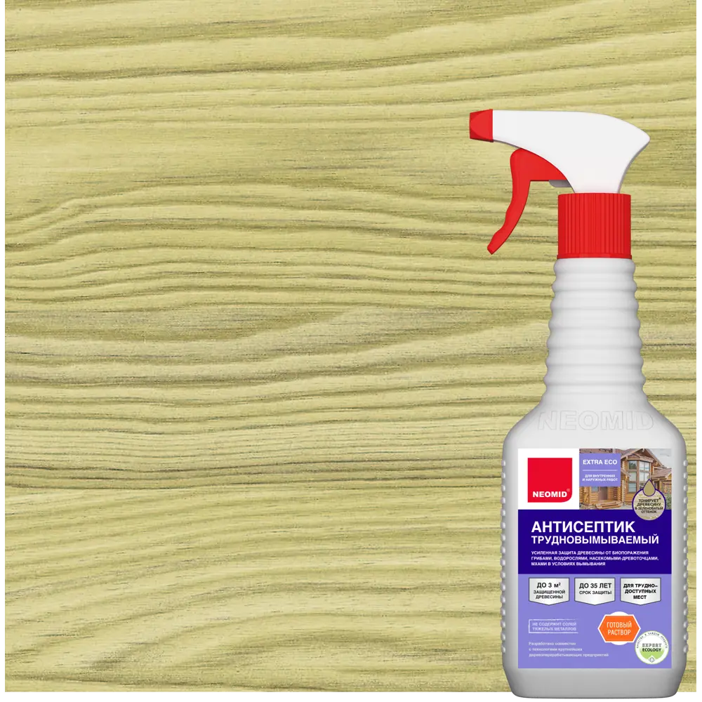 NEOMID Антисептик для древесины с усиленной защитой 0,5 кг 82680789 STLM-0033975