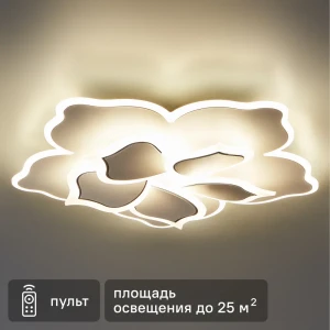 Люстра Семь Огней Леит SF7136 с пультом управления - 10 лепестков света 89376318