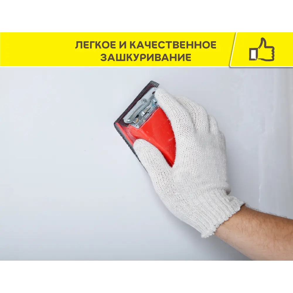 Финишная шпаклевка VETONIT KR для идеального выравнивания стен 87765333 STLM-0075598 - Вид №7