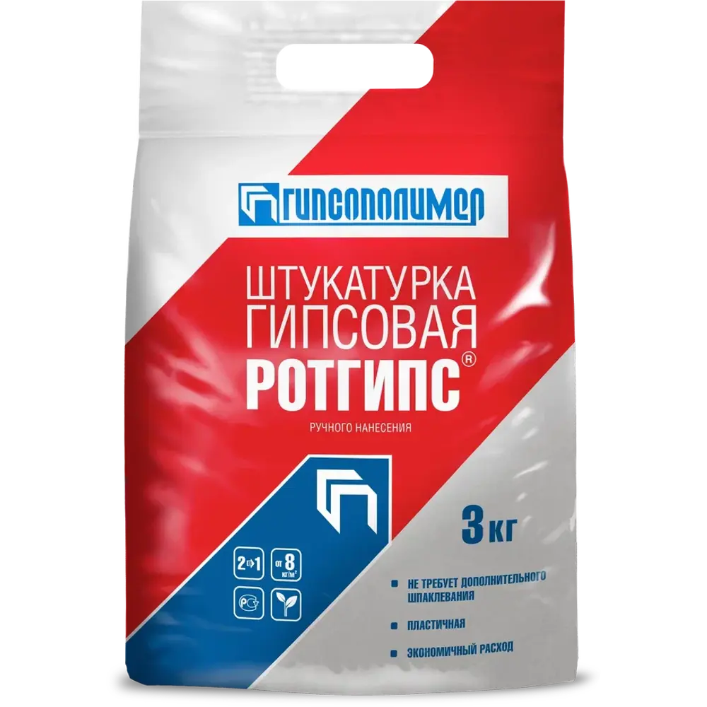 Штукатурка гипсовая Гипсополимер Ротгипс 3 кг STLM-2091446