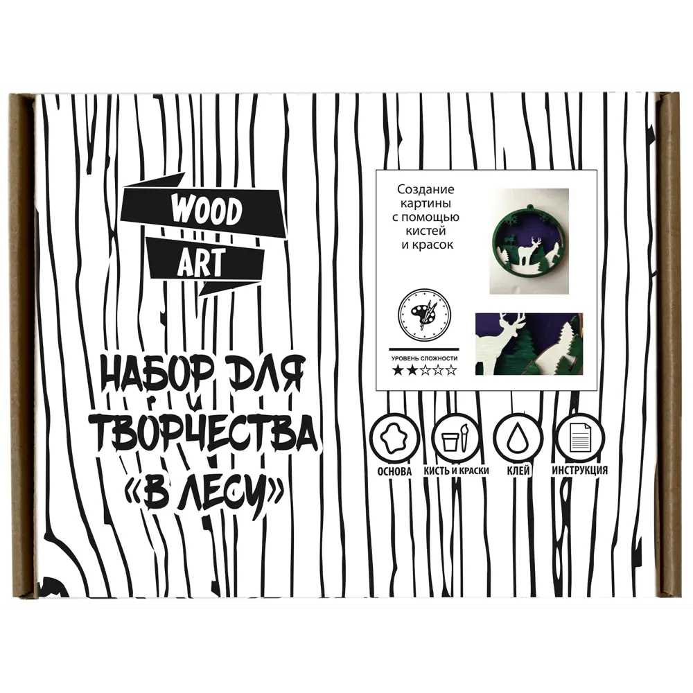 Набор для творчества Елочная игрушка Олень в лесу 10x10 см дерево Santreyd STLM-2064806 - Вид №1