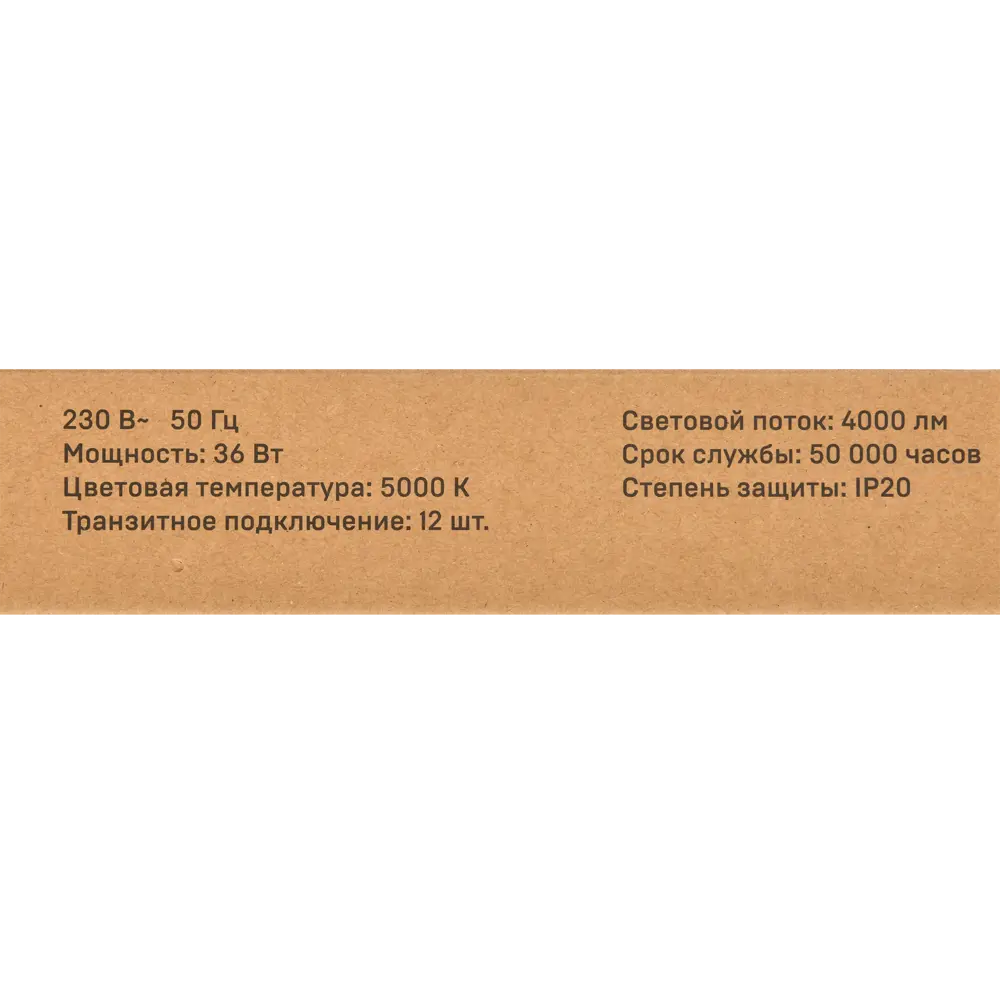 Линейный светодильник IEK 1201 для торговых помещений 82702905 STLM-0034440 - Вид №7