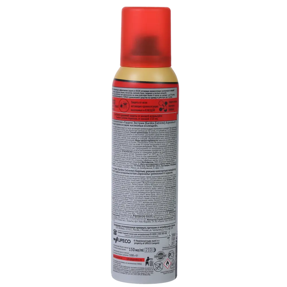Santreyd Gardex Extreme Super — аэрозоль для защиты от насекомых и клещей 81975408 STLM-0016272 - Вид №1