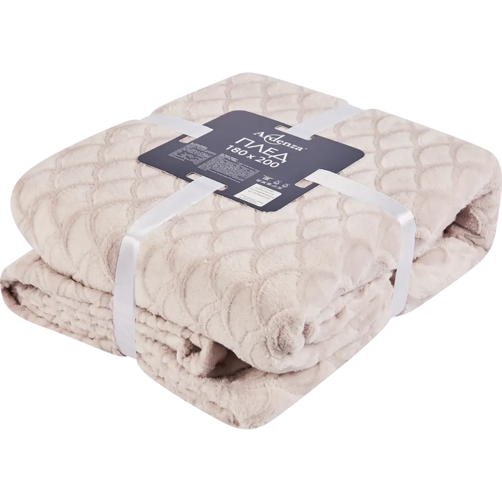 Плед Aglae 180x200 см фланель цвет розовый Ardenza Весеннее промо STLM-2090069