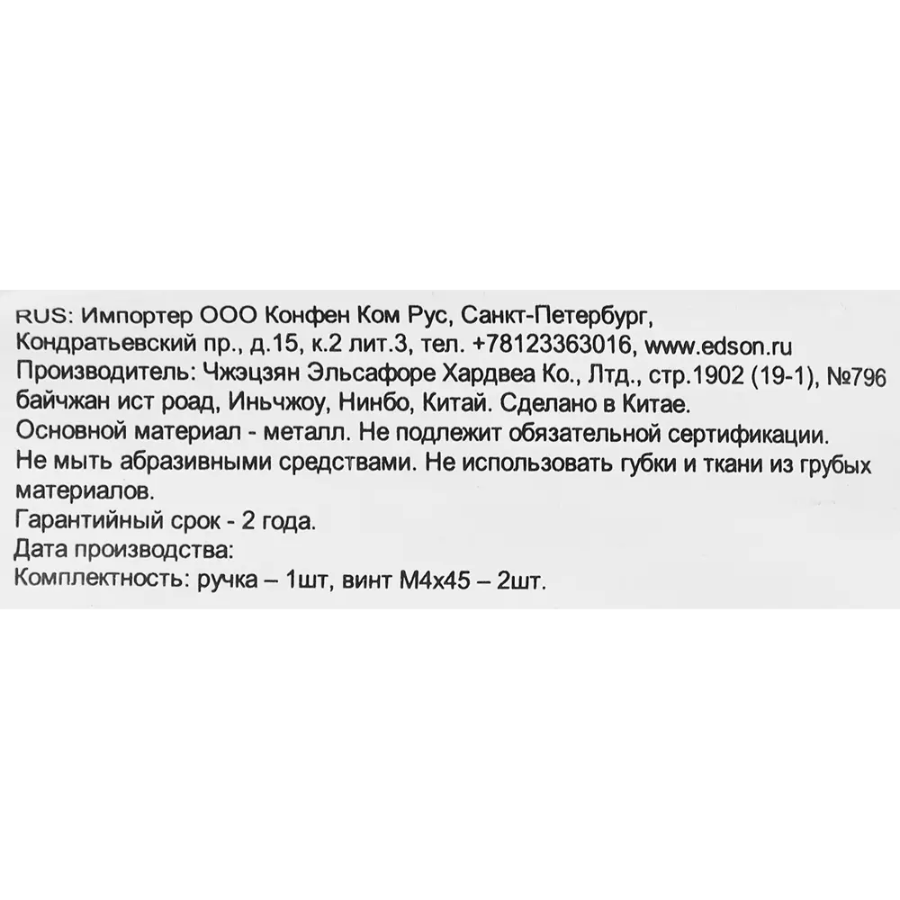 86924106 Ручка-скоба мебельная 6802 128 мм цвет античная бронза STLM-1012698 EDSON  - Вид №4