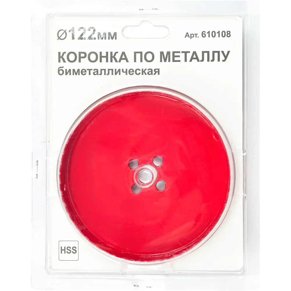 Коронка по металлу 122 мм Santreyd STLM-2203599 - Вид №3
