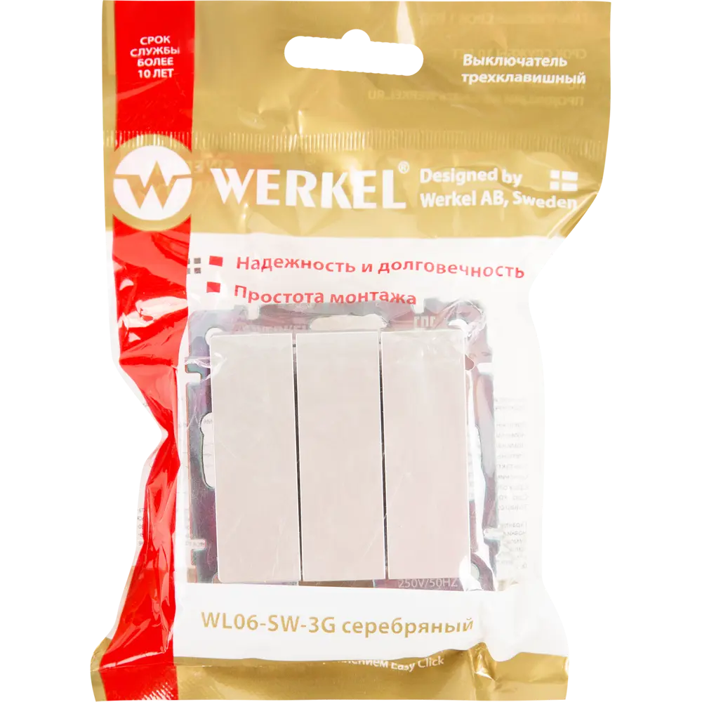 Выключатель встраиваемый Werkel 3 клавиши, цвет серебряный Встраиваемые механизмы STLM-2186802 - Вид №6