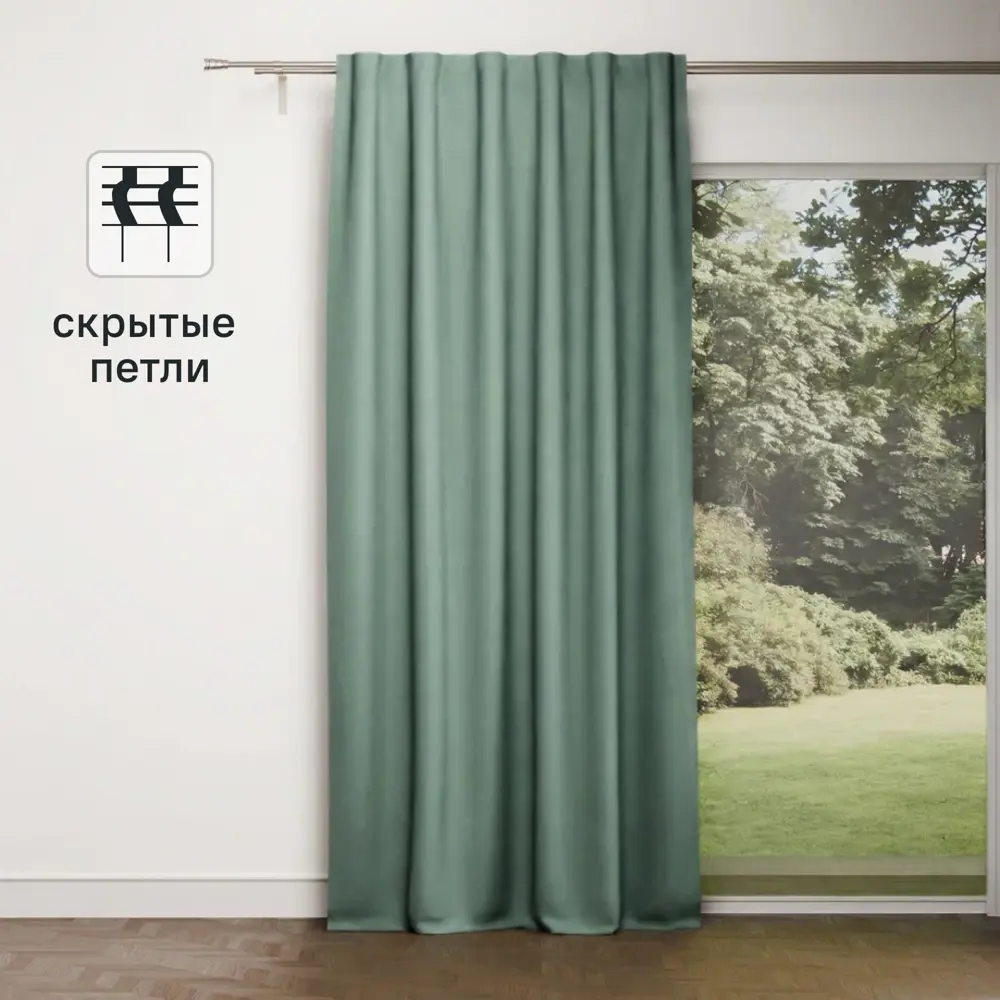 Штора на ленте со скрытыми петлями KREAFORTA Pharu 140x280 см цвет бирюзовый STLM-2007342