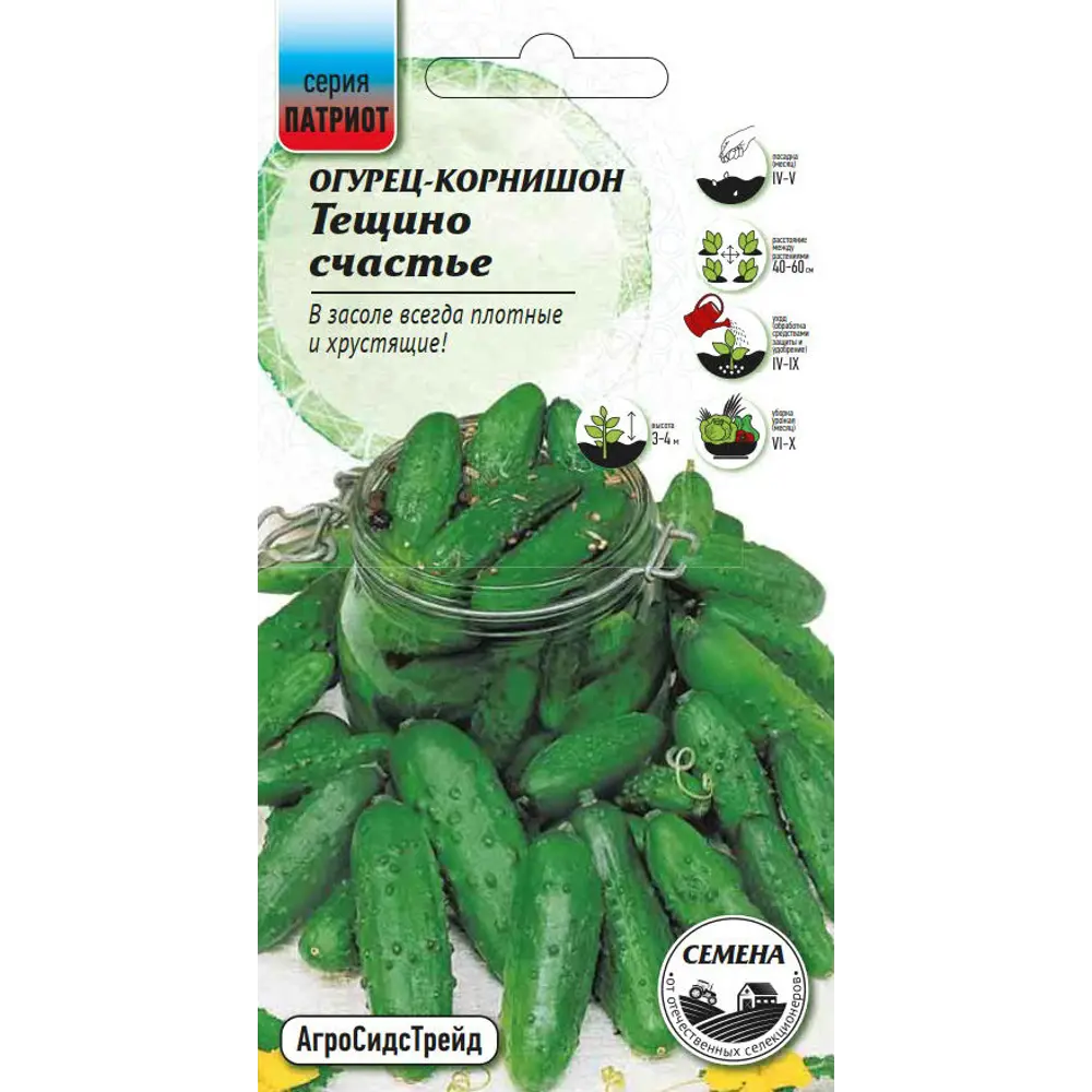 Семена овощей огурец Тещино счастье 12 шт Santreyd STLM-2033292