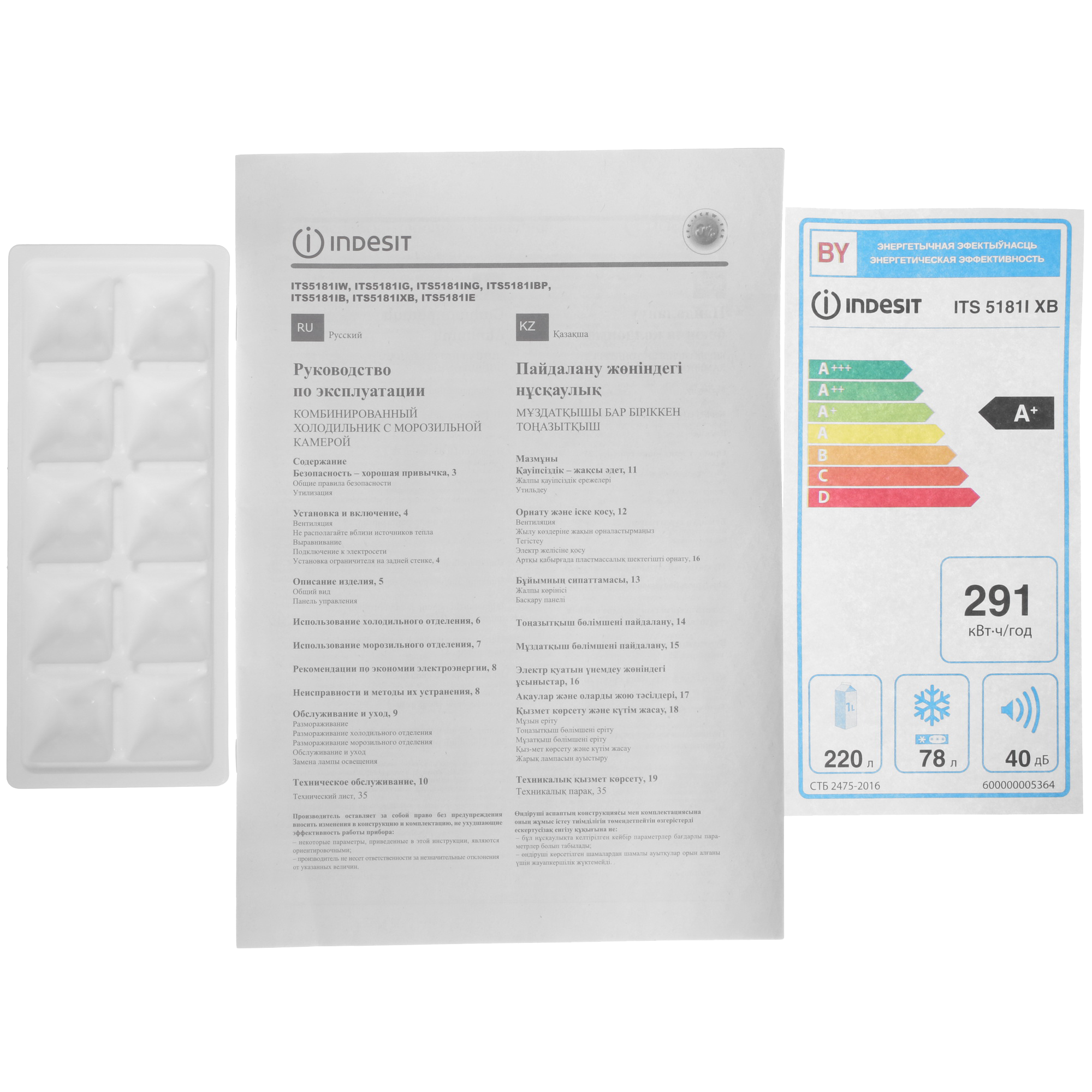 5494070 Холодильник с морозильником   Indesit ITS 5181I XB серебристый STDN-0052101 - Вид №12