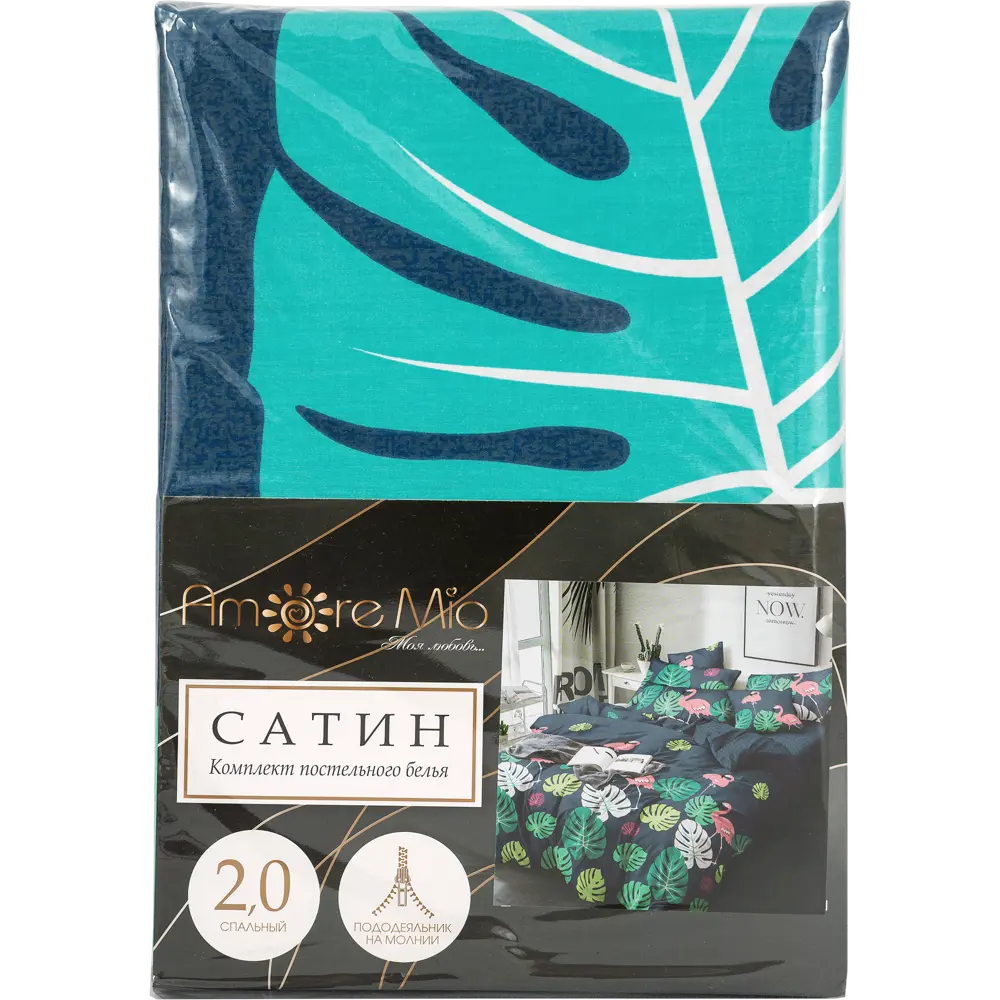Комплект постельного белья Amore Mio Экзотика двуспальный сатин разноцветный STLM-2013891 - Вид №2