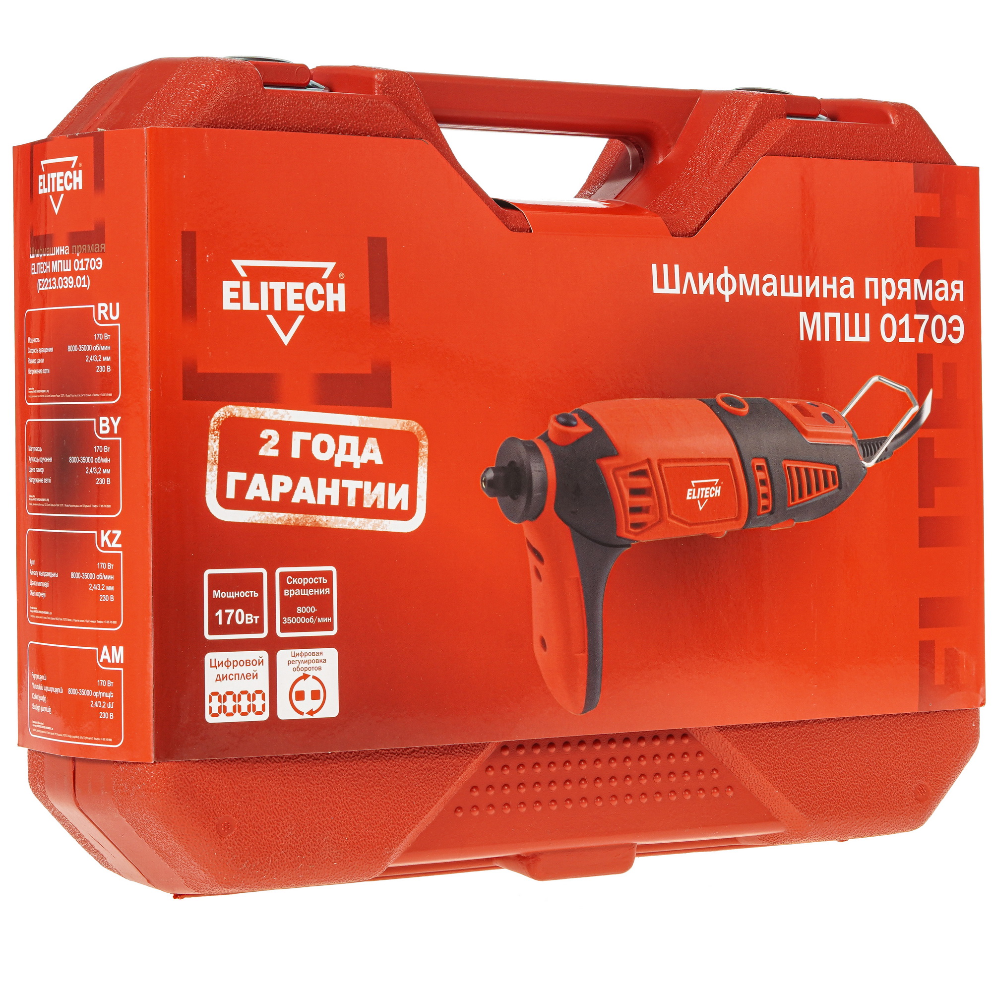 Прямая шлифовальная машина Elitech МПШ 0170Э 9088437 STDN-0136095 - Вид №11