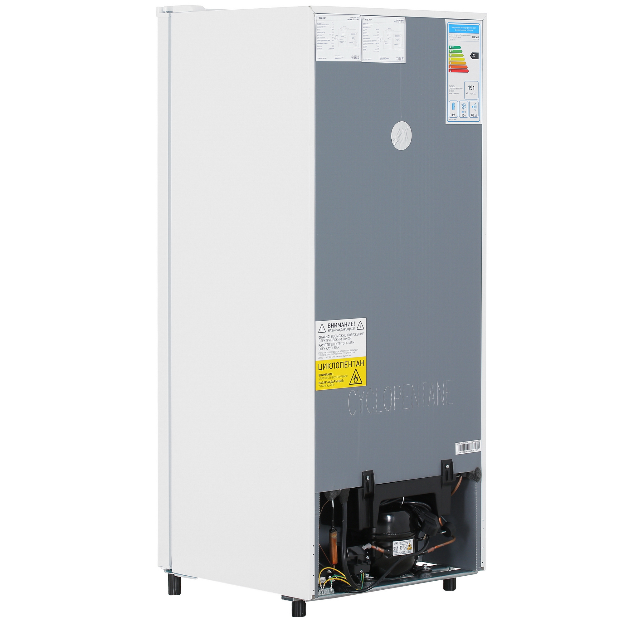 5413153 Холодильник компактный   DEXP S2-17AHE белый STDN-0074971 - Вид №4