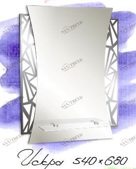 Зеркало Искра  540х680 (788) МИР ЗЕРКАЛ 2322469