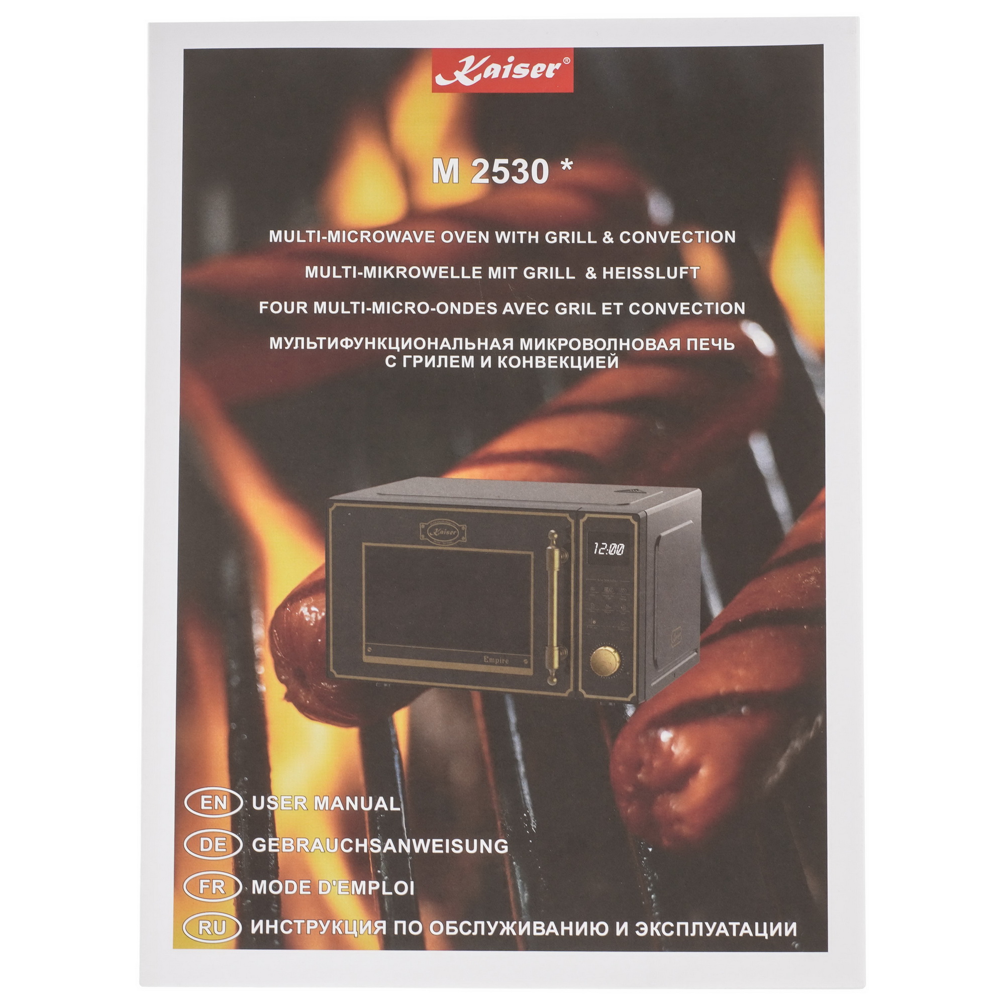 9229070 Микроволновая печь Kaiser M 2530 черный STDN-0079958 - Вид №8