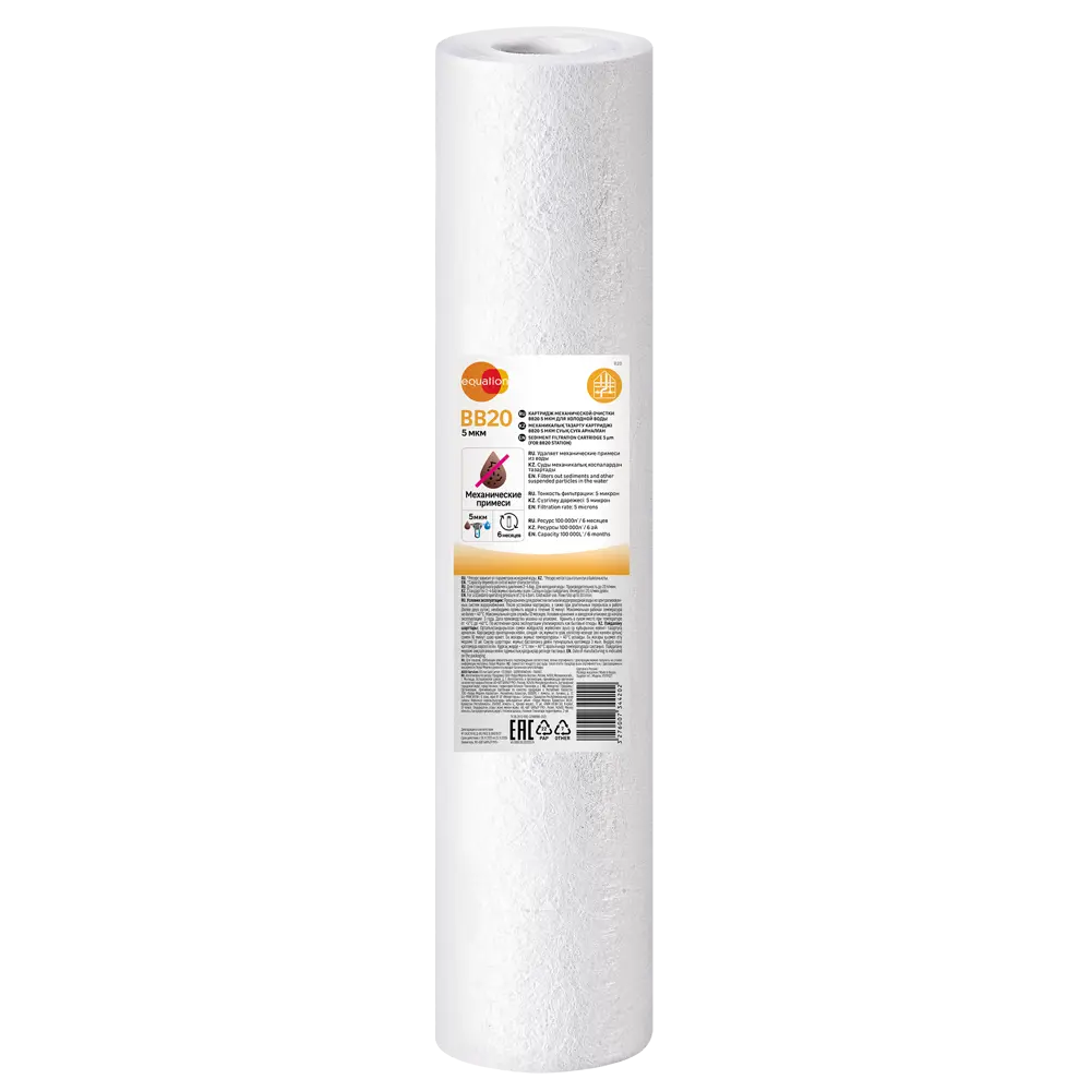 Картридж Equation BB20 для систем фильтрации Big Blue 20" 89078597 STLM-0078092