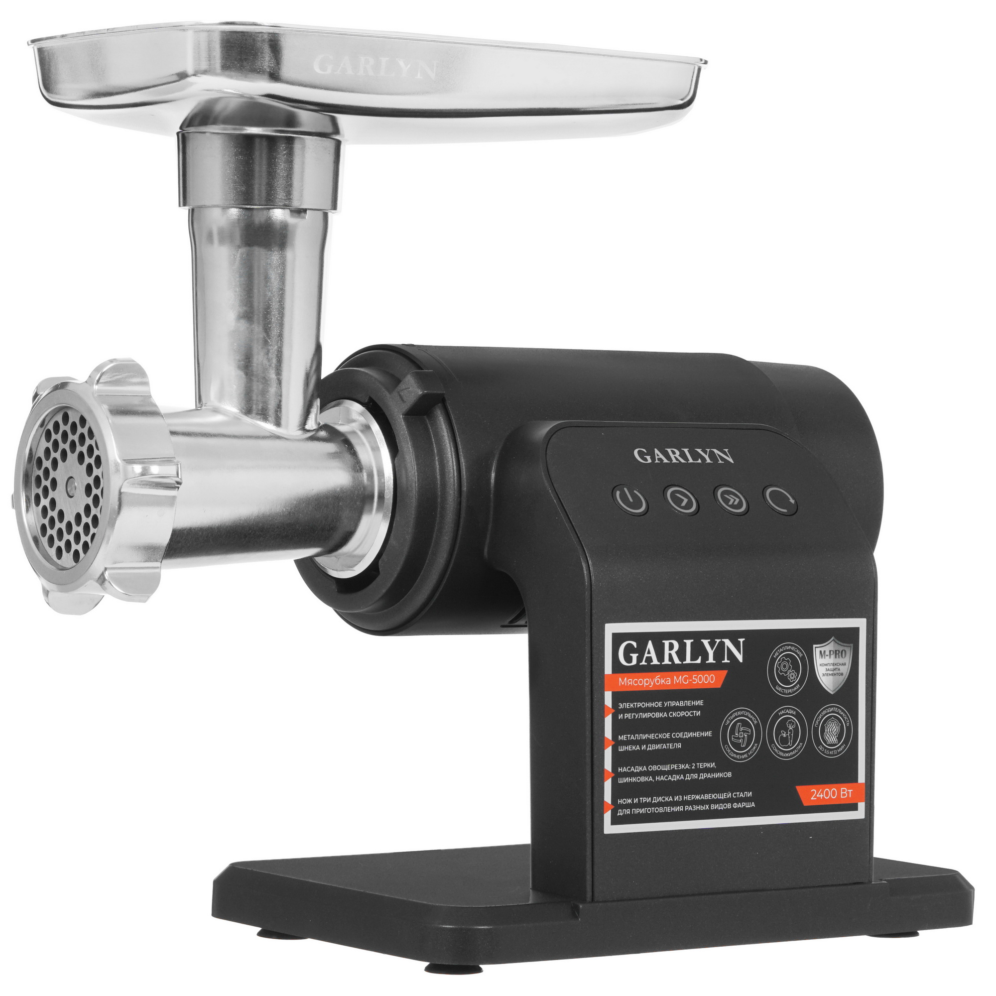 5349143 Мясорубка электрическая GARLYN MG-5000 черный STDN-0045608