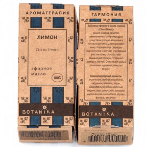 13392 Масло эфирное Лимон 10 мл Botanika