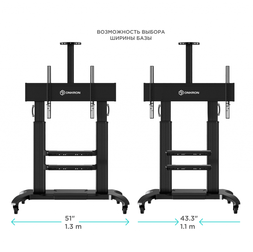 TS2811 BLACK Мобильная стойка на 1 тв/ 60-100" от 200х200 до 1000х600, макс нагр 136,4кг, высота 1400-1725мм, кабель-канал, регулируемая полка, черная ONKRON Santreyd  - Вид №2