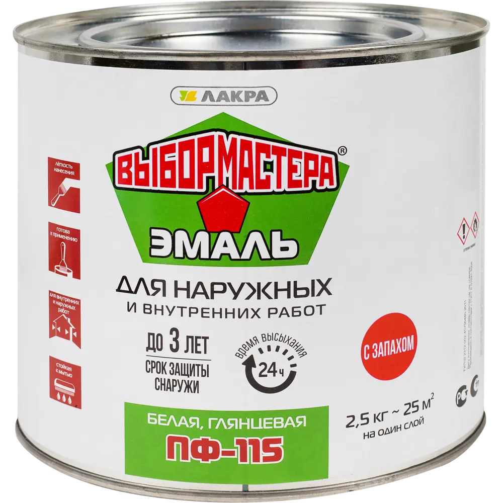 Эмаль в наборе «Набор дачника» глянцевая цвет белый 4 кг Santreyd STLM-2136566 - Вид №1