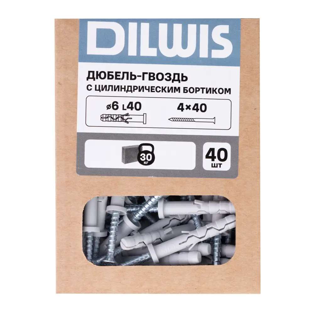 Дюбель-гвоздь нейлоновый Dilwis цилиндрическая манжета  6x40мм 40 шт STLM-2195832 - Вид №4